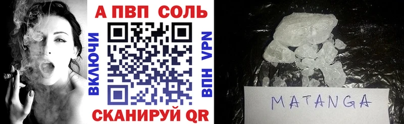 купить наркотик blacksprut как войти APVP Crystall Кропоткин