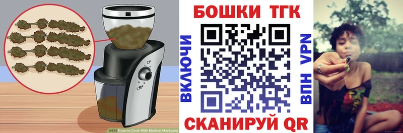 Cannafood конопля  Кропоткин 