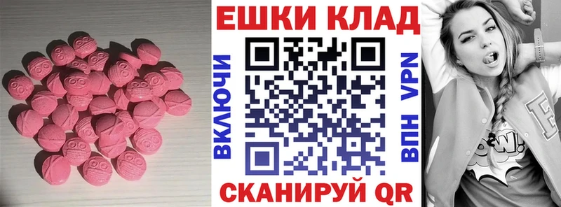 Экстази DUBAI  магазин  наркотиков  Кропоткин 