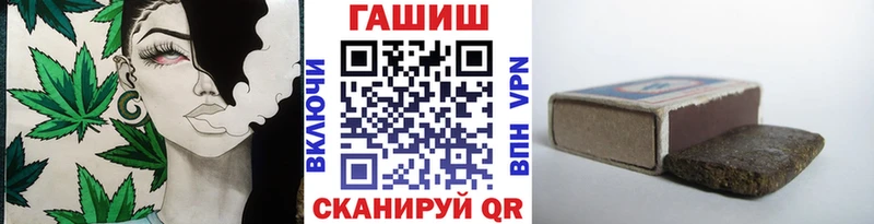 ГАШИШ индика сатива  Кропоткин 
