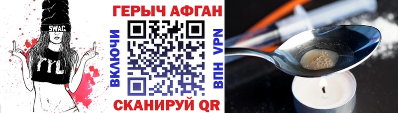 ГЕРОИН гречка наркошоп Кропоткин