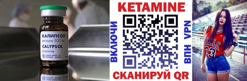 МЕГА как войти  Кропоткин  Кетамин ketamine 