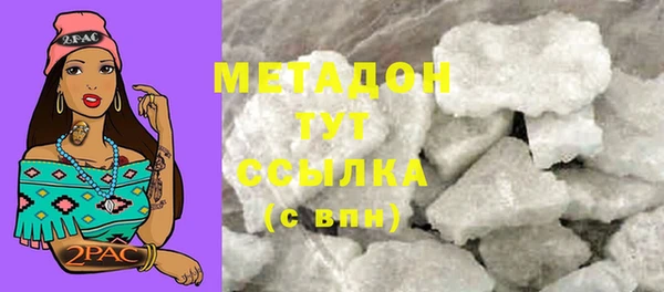 бутик Беломорск