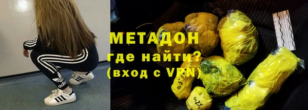 бутик Беломорск