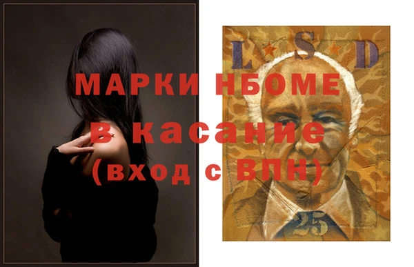 марки lsd Белоозёрский