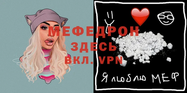 бутик Беломорск