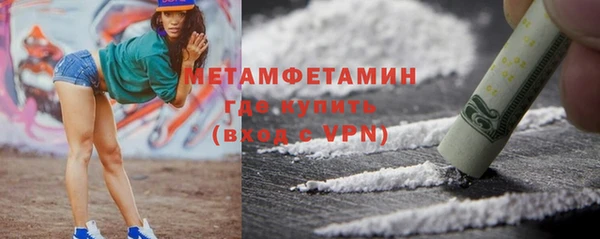 бутик Беломорск