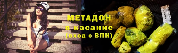 таблы Белокуриха