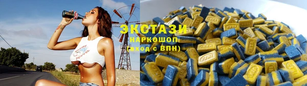 бутик Беломорск
