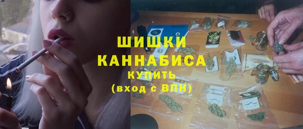 бутик Беломорск