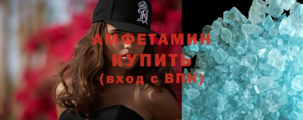 бутик Беломорск