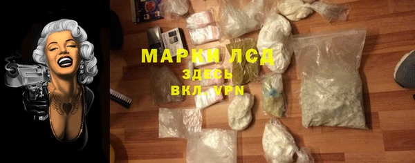 бутик Беломорск