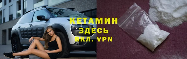 бутик Беломорск