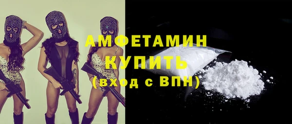таблы Белокуриха