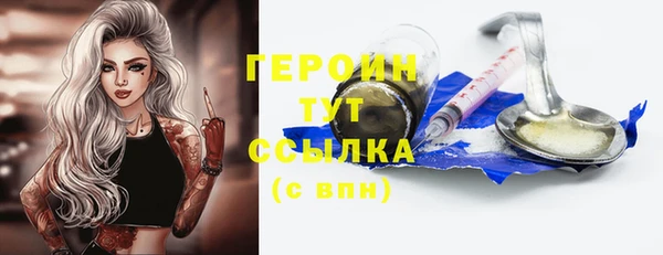 бутик Беломорск