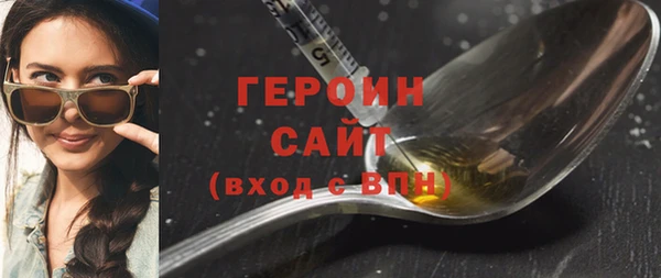 марки lsd Белоозёрский