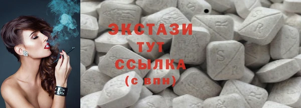 марки lsd Белоозёрский