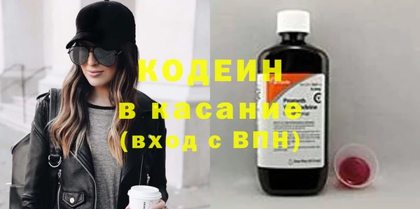 бутик Беломорск