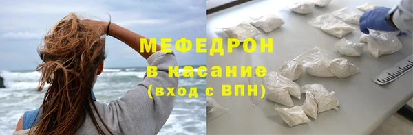 таблы Белокуриха