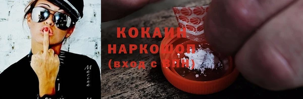 таблы Белокуриха