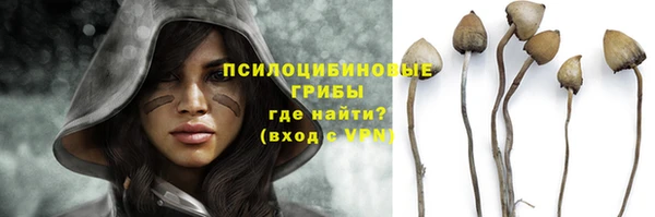бутик Беломорск
