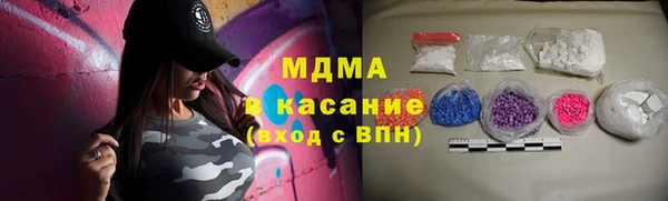 таблы Белокуриха