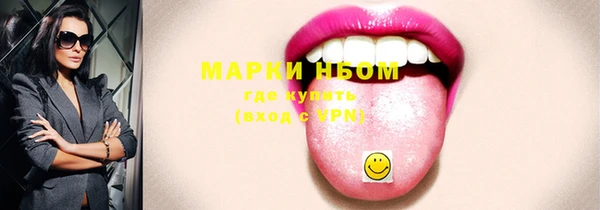 марки lsd Белоозёрский