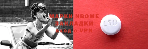 марки lsd Белоозёрский