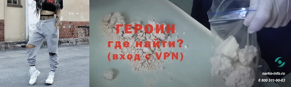 бутик Беломорск