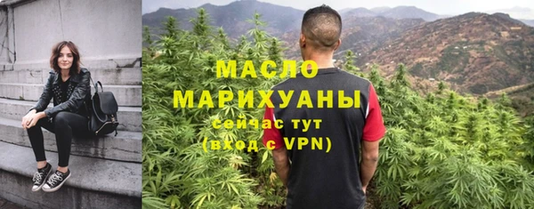 таблы Белокуриха