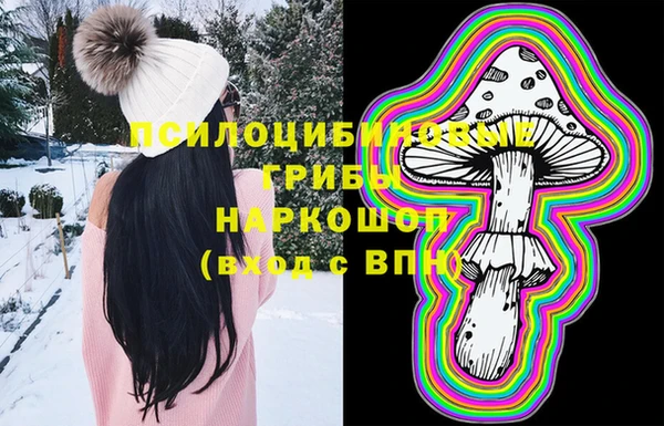 марки lsd Белоозёрский