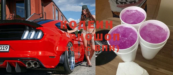таблы Белокуриха
