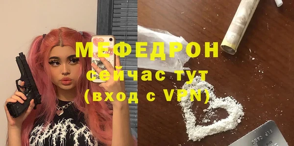 таблы Белокуриха