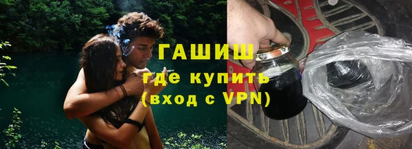 бутик Беломорск