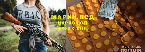марки lsd Белоозёрский