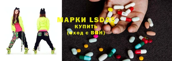 марки lsd Белоозёрский