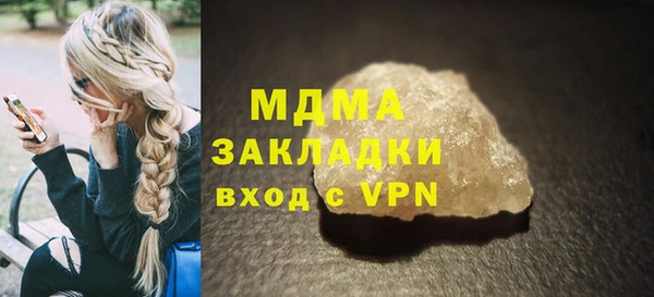 таблы Белокуриха