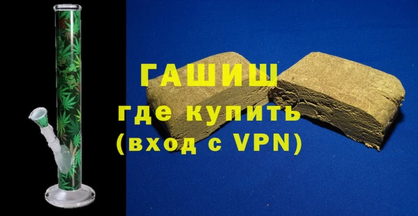 бутик Беломорск