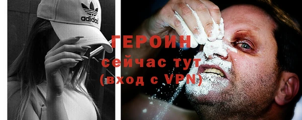 бутик Беломорск