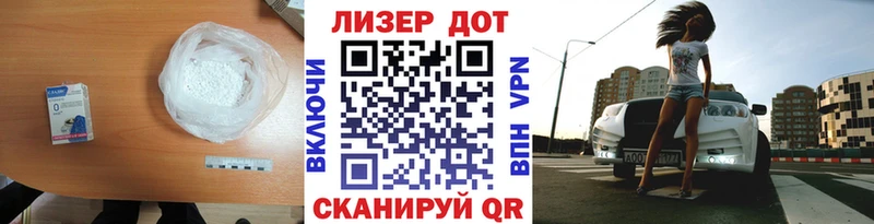 Лсд 25 экстази ecstasy  Кропоткин 