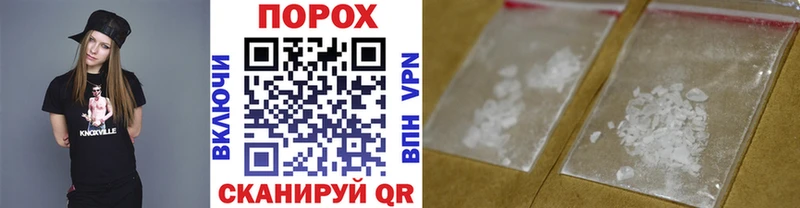 дарнет шоп  Кропоткин  Метамфетамин мет 