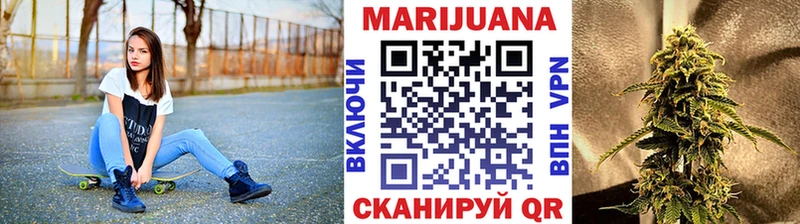 Бошки марихуана гибрид  закладка  маркетплейс состав  Кропоткин 